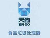 天狗食物垃圾處理器加盟