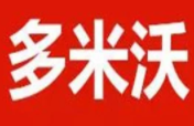 多米沃生鮮加盟