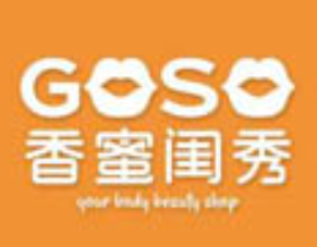 goso香蜜閨秀加盟