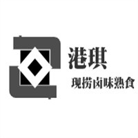 港琪現撈鹵味熟食加盟