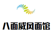 八面威風面館加盟