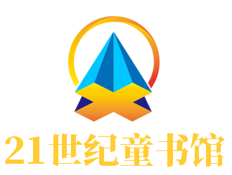 21世紀(jì)童書(shū)館加盟