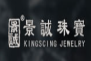 景誠珠寶加盟