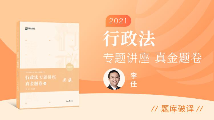 眾和教育
