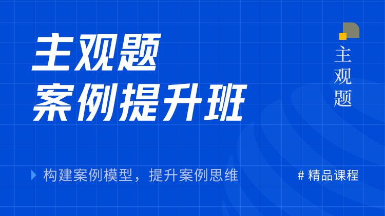 眾和教育