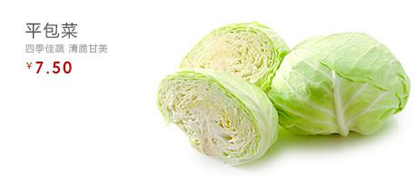 食恪生鮮