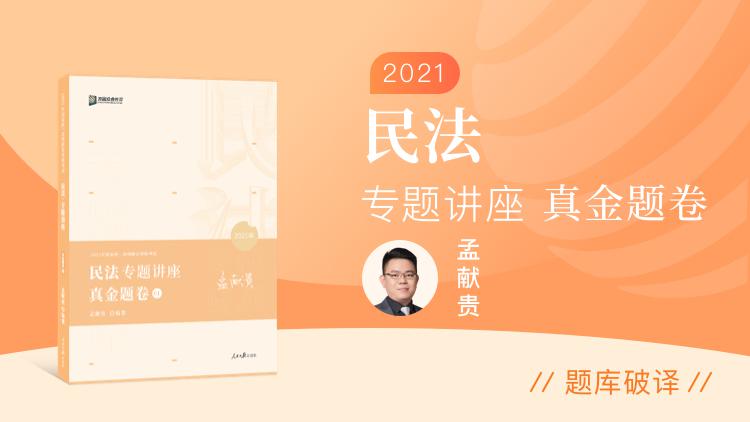 眾和教育