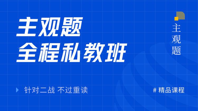 眾和教育