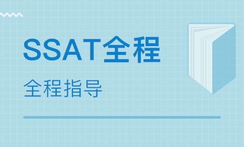 百優出國英語
