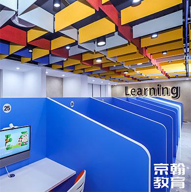 京翰1對1教育