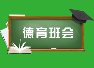 陽光教育輔導