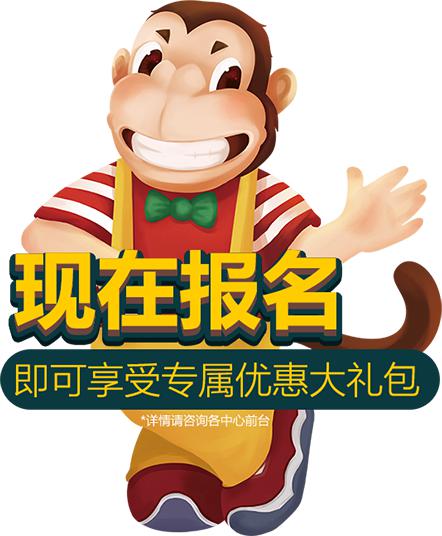 愛樂樂享早教中心