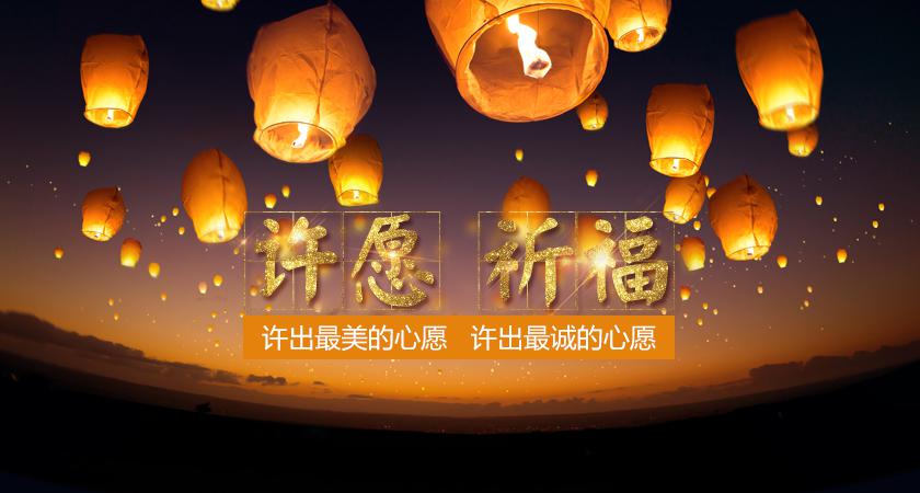 天堂公墓網