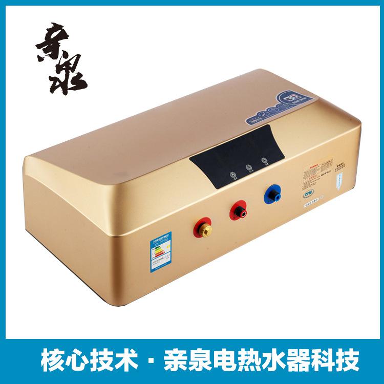 浴泉熱水器