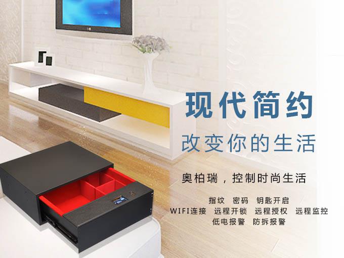 奧柏瑞衣柜