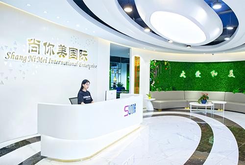 尚視美美容養生