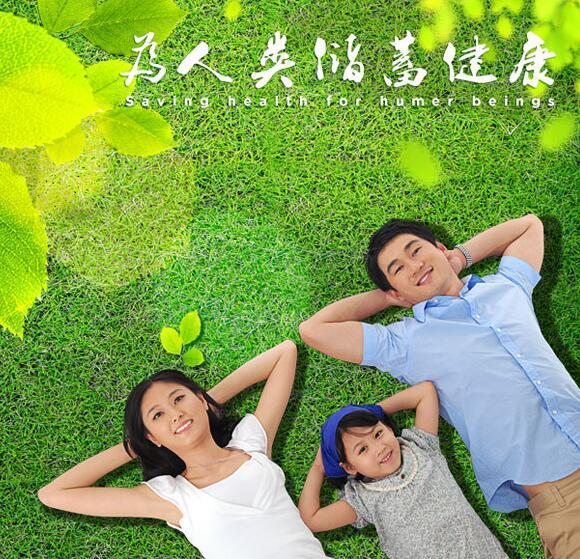 羅麥保健品