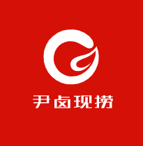 尹鹵現撈加盟