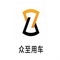 眾至用車司機加盟