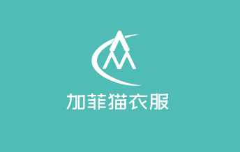 加菲貓衣服加盟
