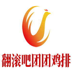 翻滾吧團團雞排加盟