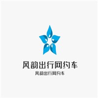 風韻出行網約車加盟