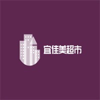 宜佳美超市加盟