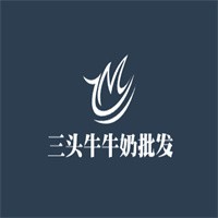 三頭牛牛奶批發加盟