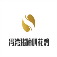 馮灣豬蹄叫花雞加盟