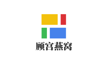 顧宮燕窩加盟