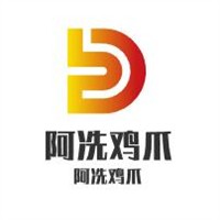 阿冼雞爪加盟
