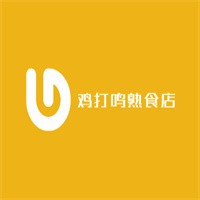 雞打鳴熟食店加盟