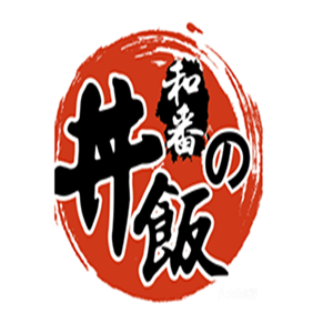 和番の丼飯加盟