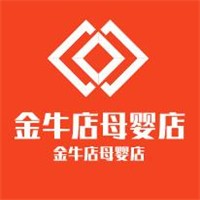 金牛店母嬰店加盟
