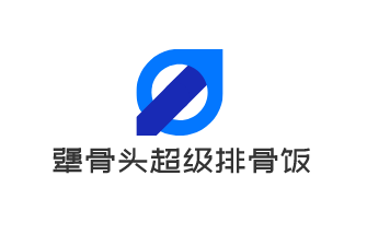 犟骨頭超級排骨飯加盟