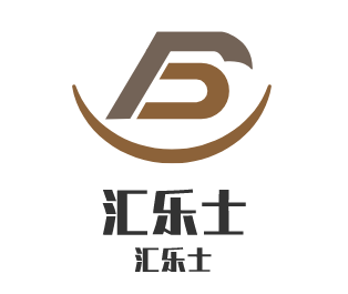 匯樂士加盟