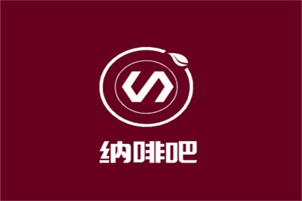 納啡吧加盟