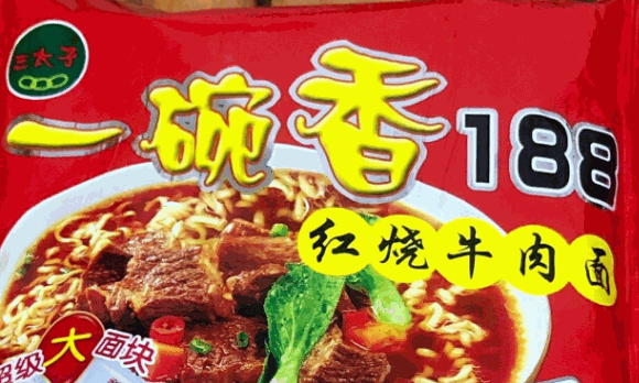 三太子方便面
