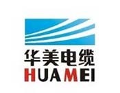 華美電纜加盟