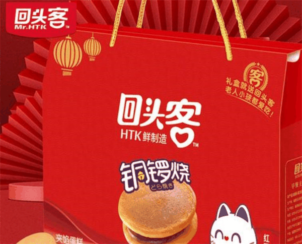 回頭客食品