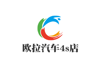 歐拉汽車4s店加盟