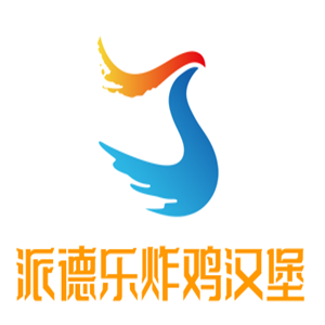 派德樂炸雞漢堡加盟