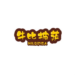 牛比披薩加盟