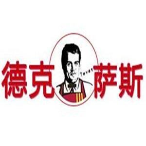德克薩斯漢堡店加盟