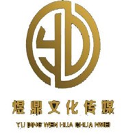 煜鼎傳媒加盟
