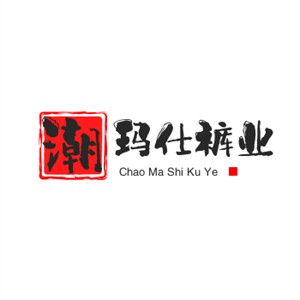 潮瑪仕褲業加盟