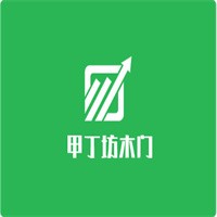 甲丁坊木門加盟