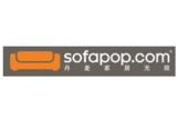 SOFAPOP沙發加盟