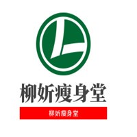 柳妡瘦身堂加盟