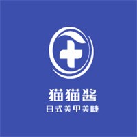 貓貓醬日式美甲美睫加盟
